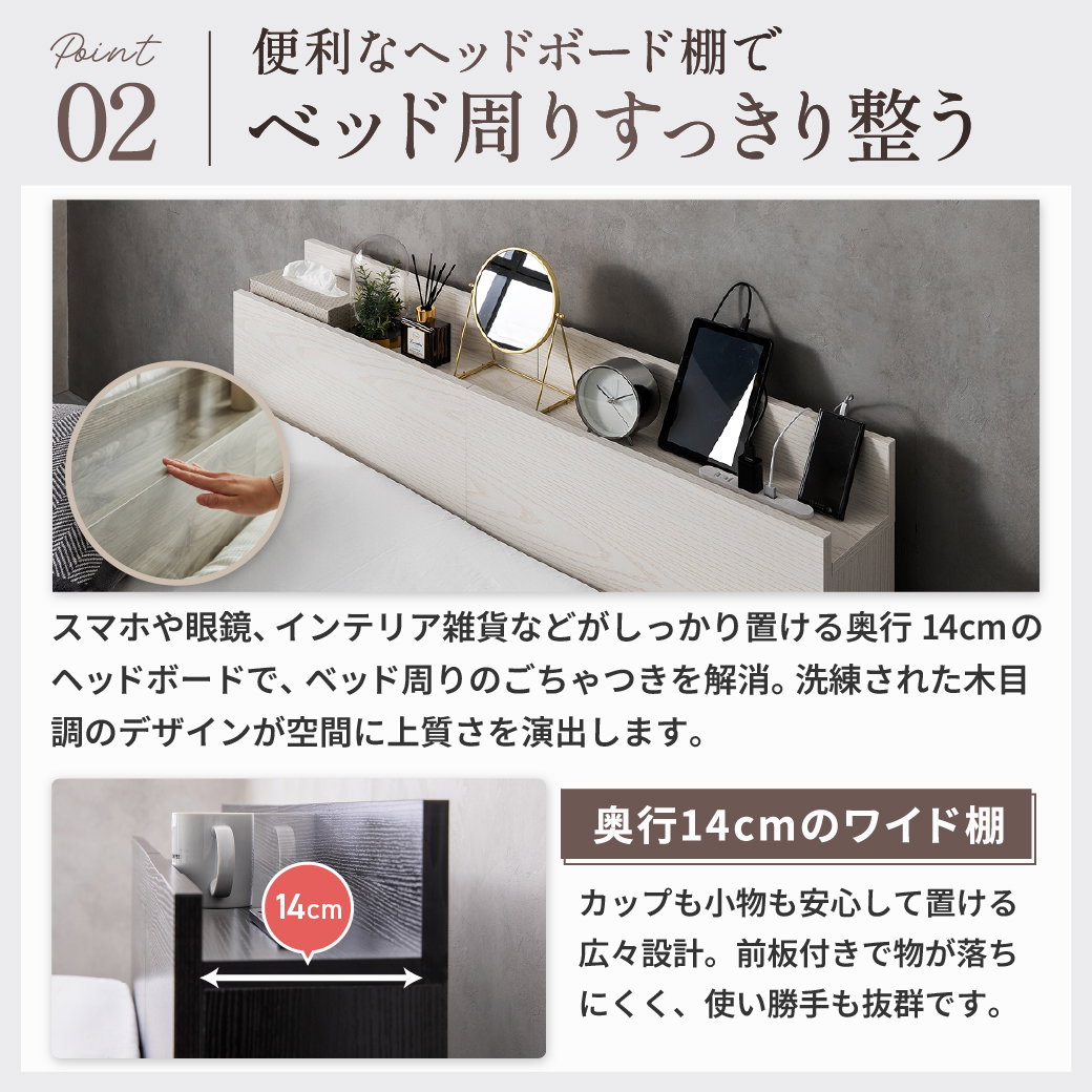 ベッド 収納 ダブルベッド フレームのみ 収納付き USBコンセント付き
