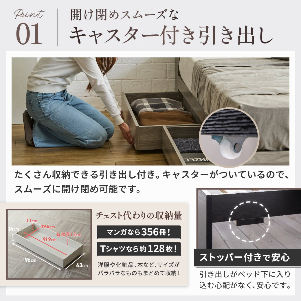 ベッド 収納 ダブルベッド フレームのみ 収納付き USBコンセント付き