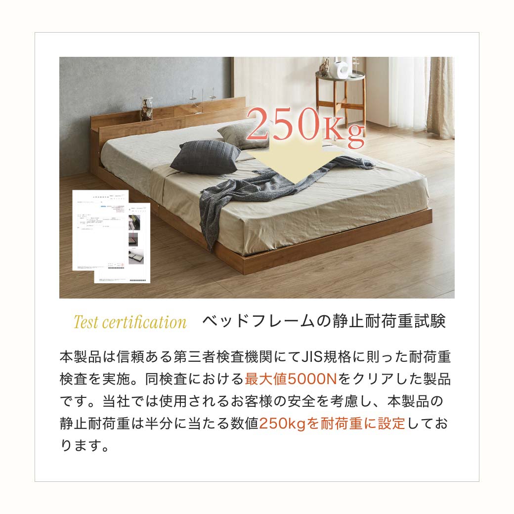 ゼスト ローベッド すのこベッド ダブル ベッドフレーム単品 木製 棚