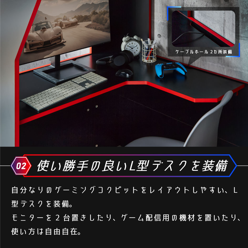 システムベッド ゲーミングベッド ゲーミングシステムベッド ロフト