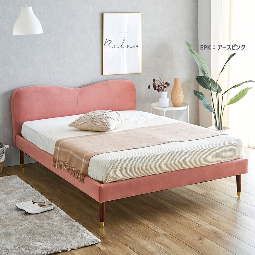 ララ ファブリックベッド ダブル 20cm厚ポケットコイルマットレス