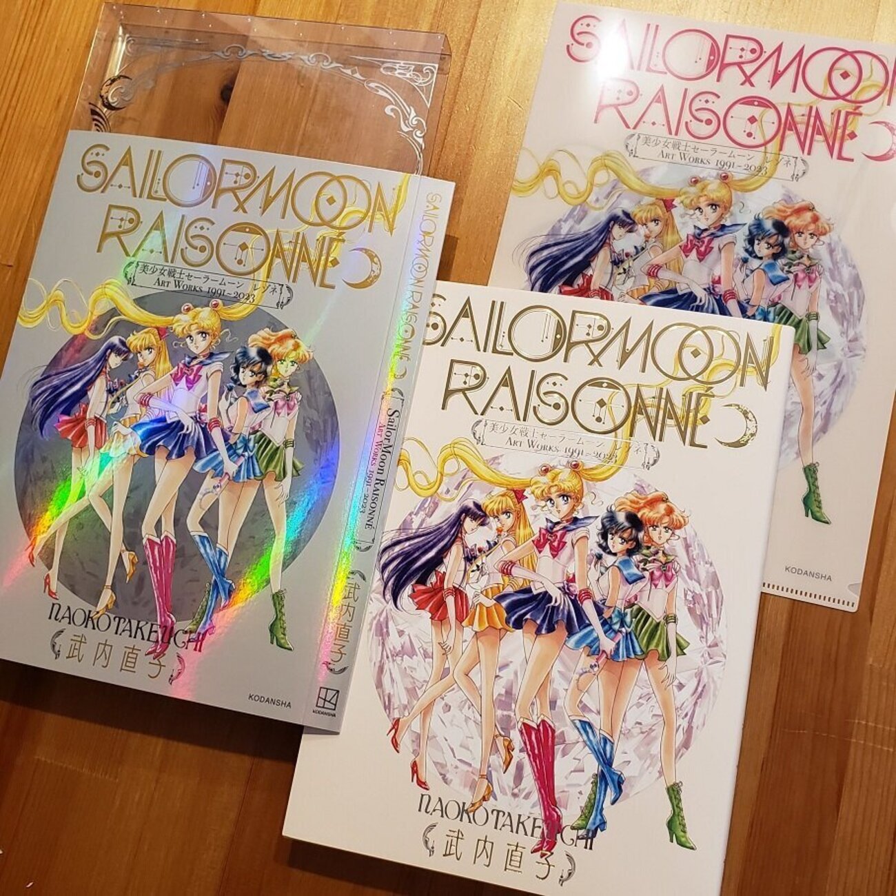 7年待った画集がここに！「美少女戦士セーラームーン レゾネ ART WORKS