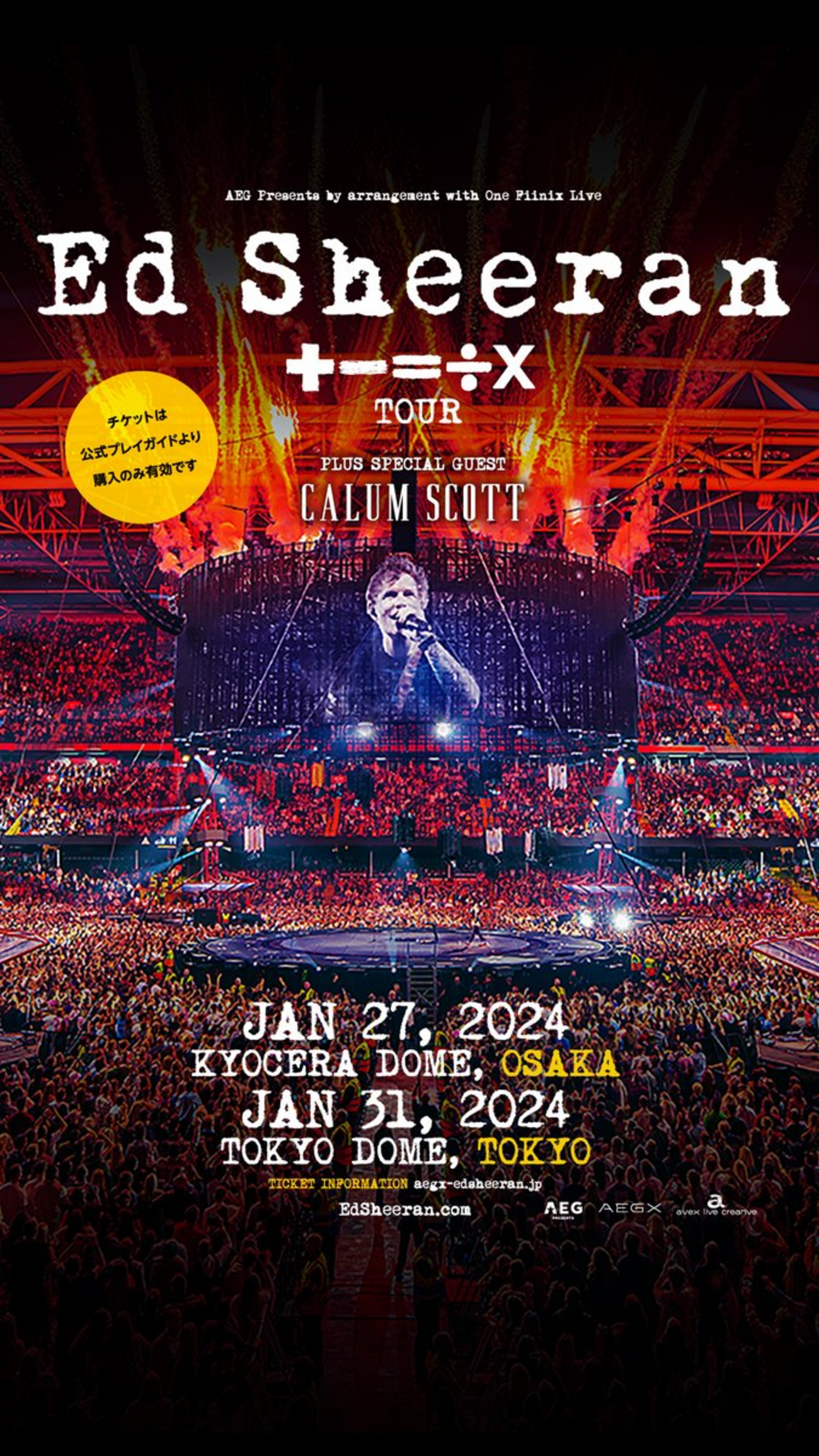 イベント情報・2024/1/27-31】ED SHEERAN 
