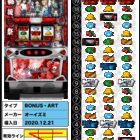 ひぐらしのなく頃に祭2」 〜やること沢山！右手はビタ、左手は