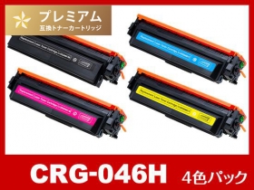 キヤノン CRG-046シリーズ対応トナー通販 | インク革命.COM
