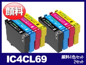 エプソン PX-S505用インク通販|インク革命.COM