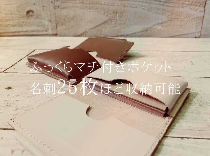 △FOLD お仕事もラフに楽しむ私の名刺入れ「フォルドフラップ カード