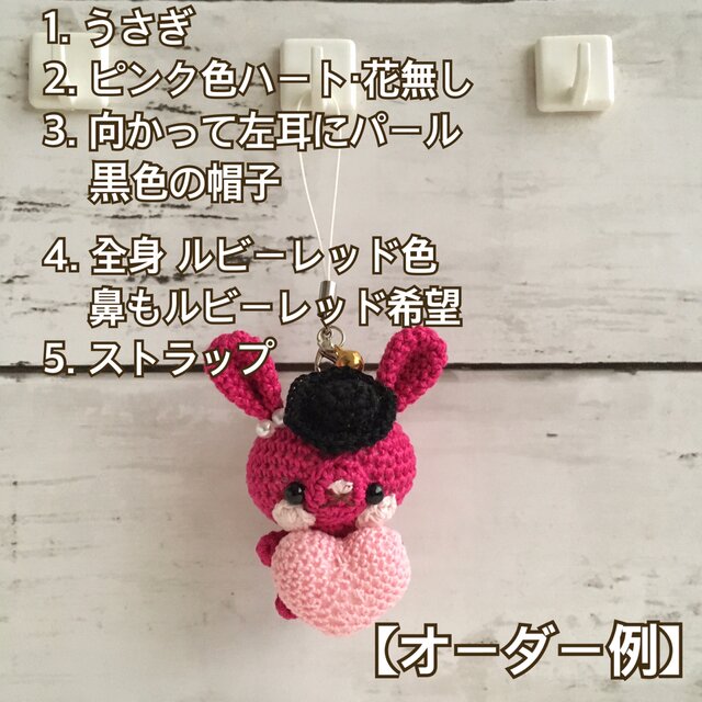 New！唯一無二のカスタム動物オーダーメイド／人と被らない・自分好み