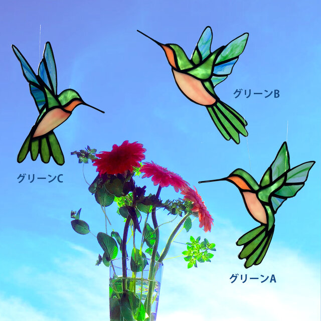 ステンドグラス サンキャッチャー『Hummingbird～ハチドリ～』 | iichi
