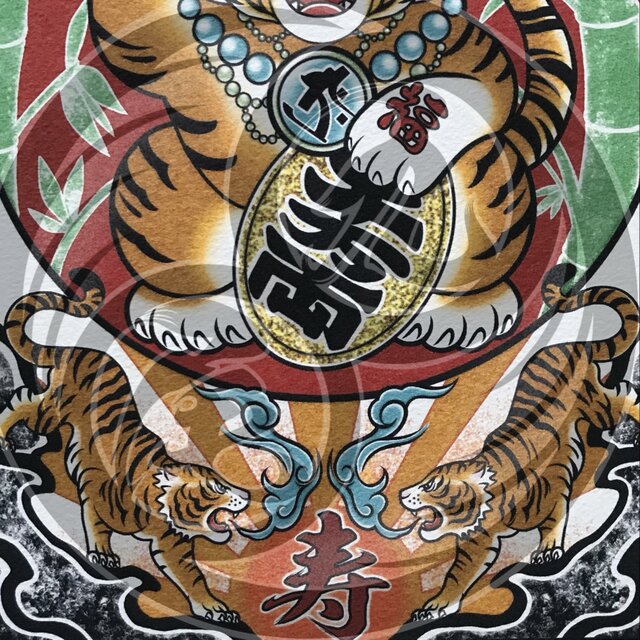 尾九 開運イラスト 招き虎 寿文字 A4サイズ フレーム付き | iichi 日々