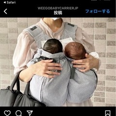 ウィーゴツインの中古が安い！激安で譲ります・無料であげます｜ジモティー