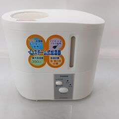YHY 加湿器(季節、空調家電)の中古が安い！激安で譲ります・無料で