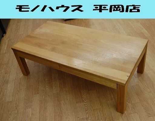無印良品 販売 無垢材 ローテーブル 幅110×奥55×高35.5cm