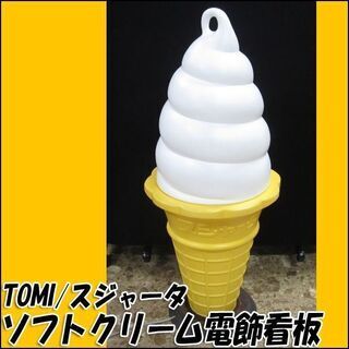 スジャータ その他の中古が安い！激安で譲ります・無料であげます