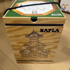 カプラ 積み木の中古が安い！激安で譲ります・無料であげます｜ジモティー