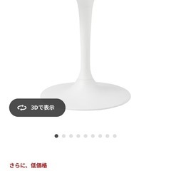 ドクスタの中古が安い！激安で譲ります・無料であげます｜ジモティー