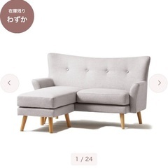 FrancFranc ソファ(家具)の中古が安い！激安で譲ります・無料で