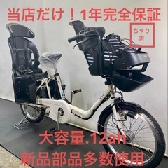 中古】川崎市の電動アシスト自転車を格安/激安/無料であげます・譲り