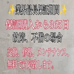 C076 送料設置無料 日立自動製氷機能付き大型冷蔵庫265L (冷蔵庫 洗濯