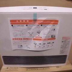 プロパンガス ガスファンヒーターの中古が安い！激安で譲ります・無料