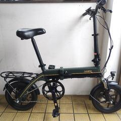 電動アシスト自転車 折りたたみの中古が安い！激安で譲ります・無料で
