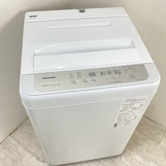 中古】福岡県の洗濯機を格安/激安/無料であげます・譲ります｜ジモティー