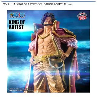 Aモンキー・D・ルフィ(-ギア5-vol.1)】ワンピース フィグライフ