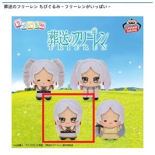 Aハルカ】ブルーアーカイブ ミニぬいぐるみVol.4(EX) オンライン