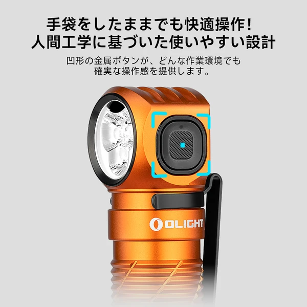 Perun 3 高出力L型懐中電灯 3000ルーメン ヘッドライト 多機能 LED