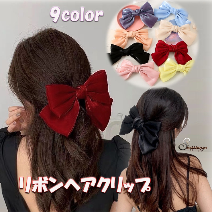 リボンバレッタ ヘアクリップ ヘアアクセ[品番：JRKW0002344