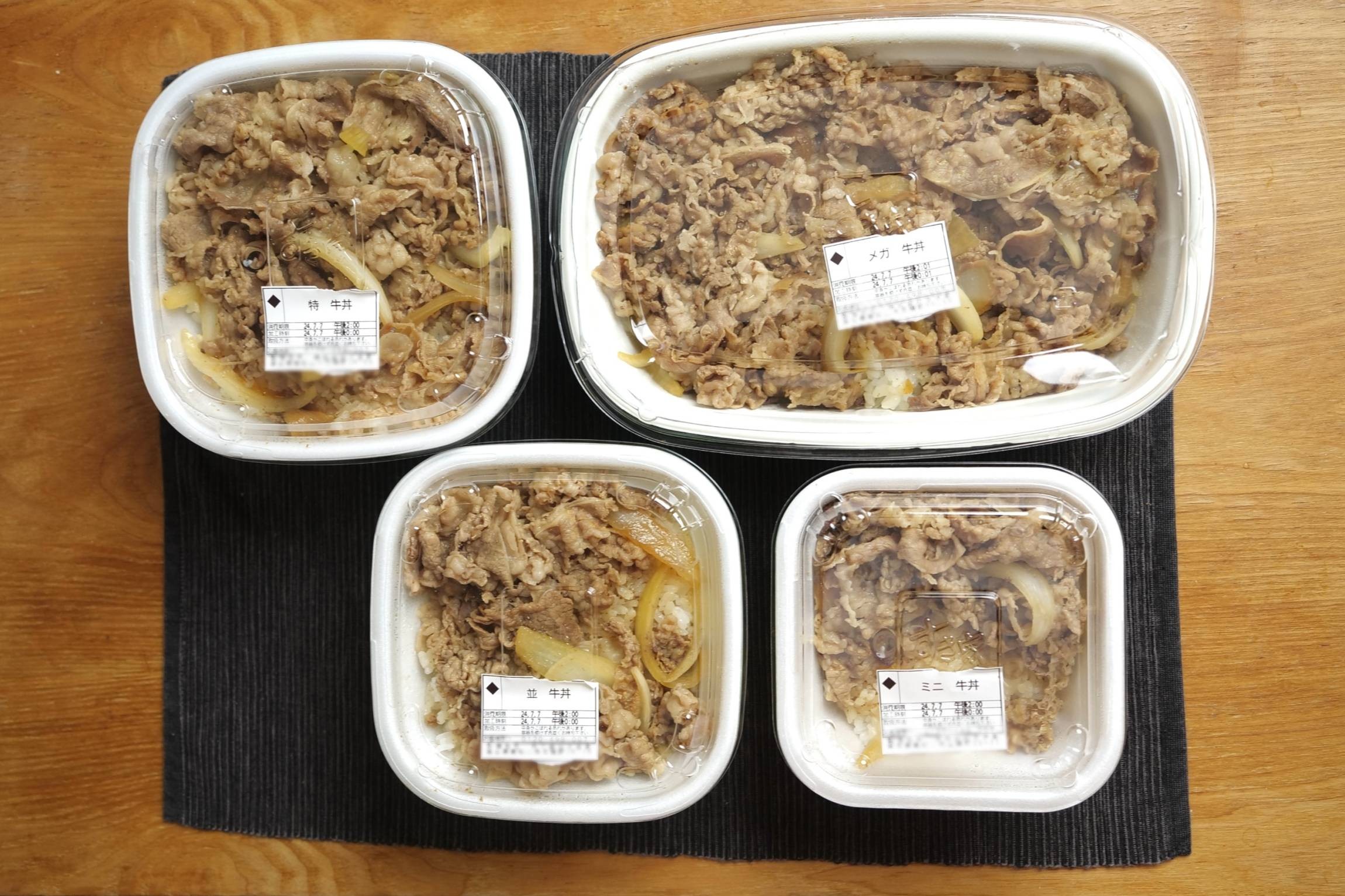 お得なのはどれ？「すき家」の牛丼全サイズ・ごはんの量を徹底比較