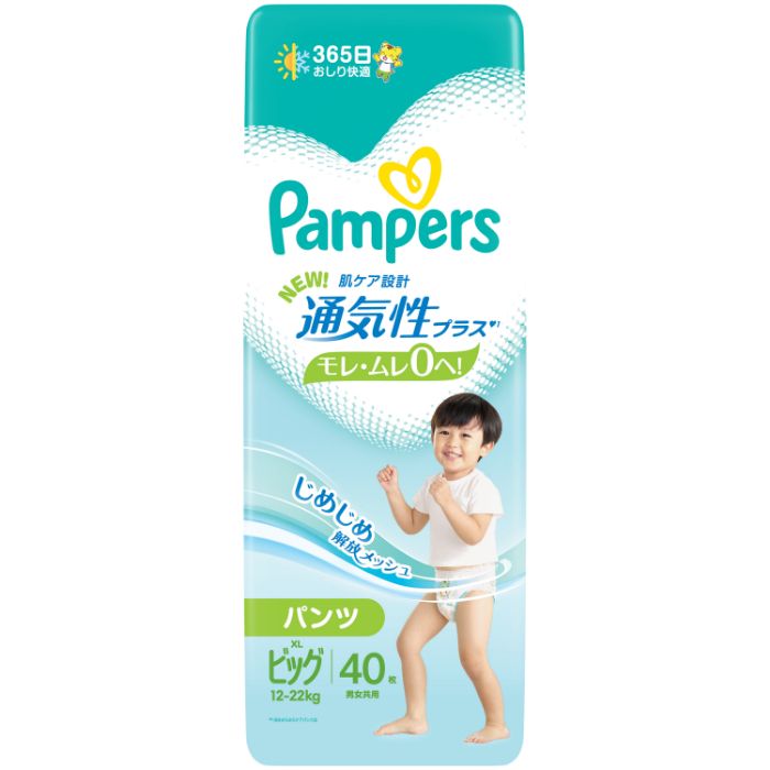 パンパース 通気性プラス パンツ 乳幼児用パンツ紙おむつ ビッグ(XL