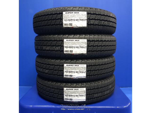 タイヤ・YH Y356 145/80R12 80/78 N 新品 12インチ工賃込み・7,000円