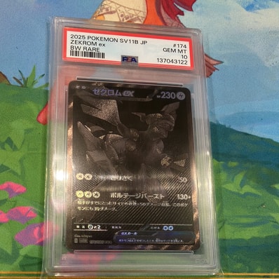 PSA10】ゼクロムex BWR [SV11B 174/086](拡張パック「ブラックボルト