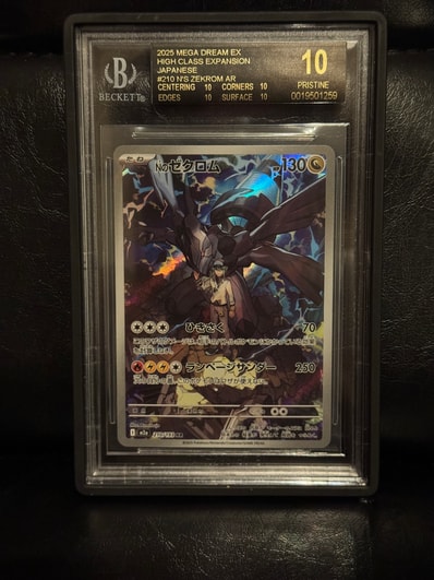 ナンジャモ SAR[SV2D 096/071](拡張パック「クレイバースト」)の新品