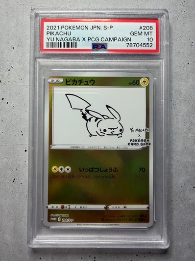 PSA8以下】ピカチュウ:プロモ [S-P 208](「YU NAGABA×ポケモンカード