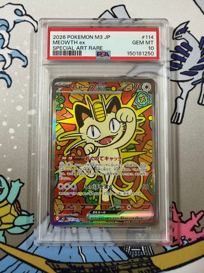 PSA10】ニャースex SAR [M3 114/080](拡張パック「ムニキスゼロ」) 1枚