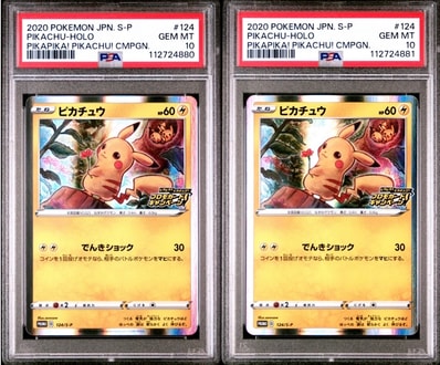 PSA10】コイキング [CLK 006/032](ポケモンカードゲーム Classic) 1枚