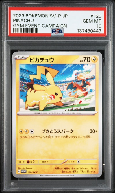 フシギバナex SAR[SV2a 200/165](強化拡張パック「ポケモンカード151
