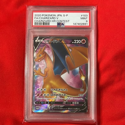 PSA10】カイリキーEX SR :1ED [XY7 088/081](拡張パック「バンデット