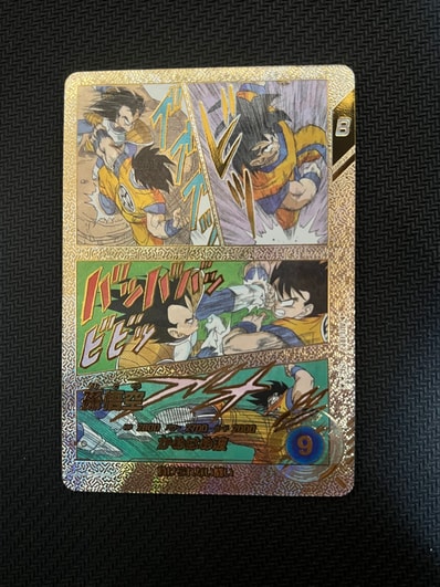 ARS10】孫悟空 GDR [SDVP-020](ドラゴンボールスーパーダイバーズ「3種