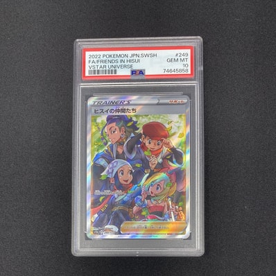 PSA10】ヒスイの仲間たち SR[s12a 249/172](ハイクラスパック「VSTAR