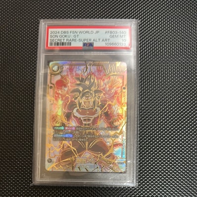 孫悟空 R [FB05-053](フュージョンワールド「1st COMPLETE CARD