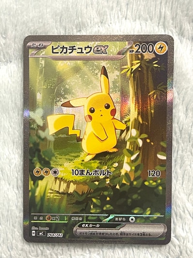 ピカチュウex SAR仕様 [MC 764/742](スタートデッキ100「バトル