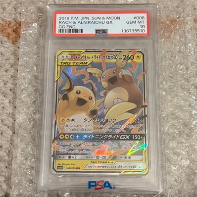 PSA10】ライチュウ&アローラライチュウGX RR [SM10a 008/054](強化拡張