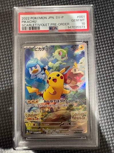 PSA10】ピカチュウ: プロモ P [S-P 272](プロモーションカード「S-P
