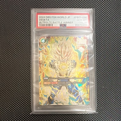 ベジータ SR☆ [FB01-096](フュージョンワールド プロモーションカード