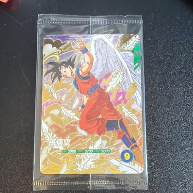 ARS10】孫悟空 GDR [SDVP-020](ドラゴンボールスーパーダイバーズ「3種