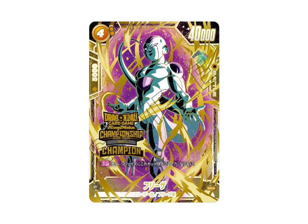 DBSC-TCG-20241014-05-of.webp