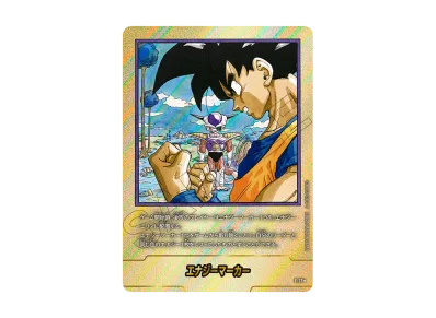 エナジーマーカー ☆ [E-90](フュージョンワールド「MANGA BOOSTER 02